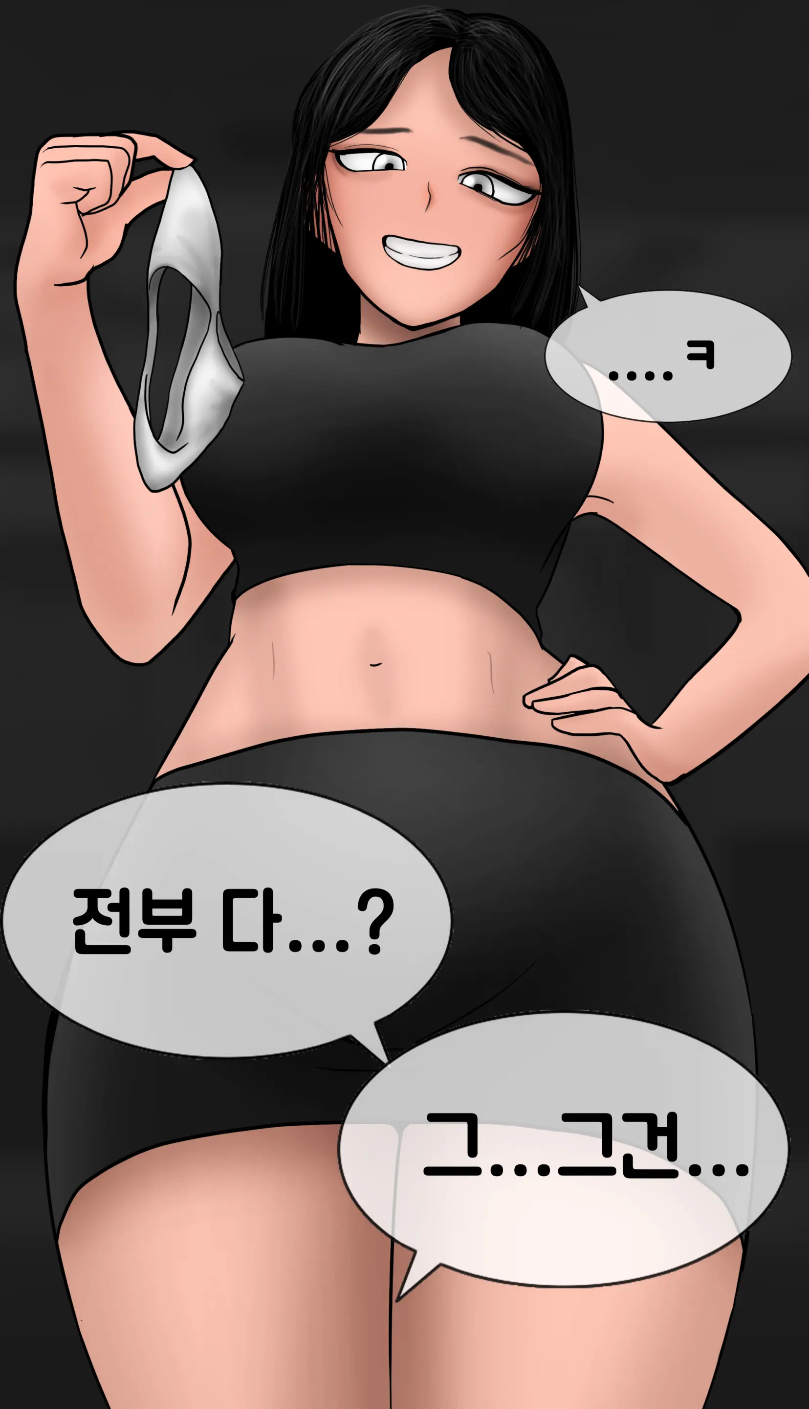 냄새의 덫 Pheromone Trap [Korean] With 후기